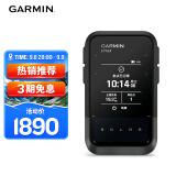 佳明（GARMIN）eTrex Solar防水防震耐热电子地图导航仪户外多功能太阳能手持机