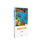 亲近母语 新编语文全阅读 三年级 上