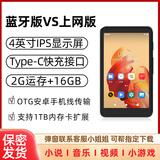 K-Brave mp3蓝牙音乐播放器mp4触屏全面屏mp5可上网学生英语随身听看小说视频mp6可插卡 黑色蓝牙版【16G机身内存】 官方标配+32G内存卡