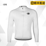 ROGTYO自行车骑行服男女山地公路春秋长袖竞赛裤户外骑行穿戴装备 白色上衣 L