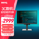 明基（BenQ）RD240Q 24英寸2K 专业编程显示器 Type-C90W 16:10 护眼 硬件滤蓝光程序员编码显示屏