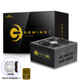 长城（GreatWall） 金牌全模电脑台式机电源650W 750W  80PLUS认证/12V大电流 G6金牌全模（额定650W）