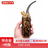 ZOBO正牌水烟壶烟斗粗细丝三用过滤烟嘴循环型过滤器男女士水烟袋套装
