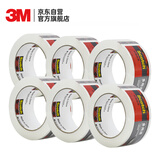 3M 思高透明多用途 封箱胶带 办公用品捆扎打包搬家搬运固定 309 48mm*90m 6卷装