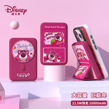 迪士尼（DISNEY）【3C认证】磁吸充电宝Magsafe无线快充10000毫安适用苹果华为轻薄便携支架移动电源 抱抱草莓熊