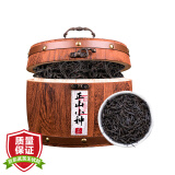 小茶日记红茶正山小种茶叶木桶装500g