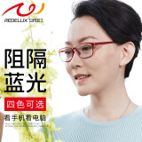 夕阳红老花镜女防蓝光大框女士轻便舒适老人高清老花镜E9004 红色 200度