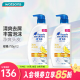 海飞丝屈臣氏海飞丝 去屑洗发露750ml 新旧包装随机发货 清爽去油型 750ml 2瓶