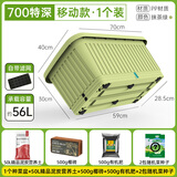 原起点种菜专用盆蔬菜种植箱家用神器大号花盆长方形条塑料户外庭院阳台 70cm搭配种植盆套装绿(含1个盆） 升级款第三代