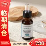 修丽可臻白修护日间精华液15ml CF精华【临期清仓】