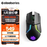 赛睿（SteelSeries）Rival 650无线/有线双模鼠标 游戏鼠标 人体工程学RGB鼠标 可配重