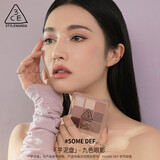 3CE九宫格九色眼影盘#SOMEDEF芋泥盘哑光生日礼物送女友