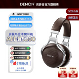 天龙（DENON）D5200天龙耳机 HiFi直推高保真 专业发烧封闭木碗耳机 棕色