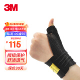 3M护腕腱鞘炎手指护具医用夏天男女通用拇指扭伤关节防护 鼠标垫护腕手腕 拇指手指固定器S-M