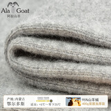 Ala Goat内蒙古95%山羊绒保暖裤男士秋冬加厚打底毛裤女高腰修身山羊绒裤 450g加厚款 男麻灰 XL