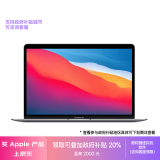 Apple/苹果AI笔记本/2020MacBookAir13.3英寸M1(8+7核)  8G 512G 深空灰电脑 Z124000C5【定制】