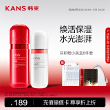韩束（KAN’S）红胶囊玻尿酸水乳2件套 补水保湿化妆品护肤品套装礼物