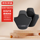 京东京造 TK02短镜款电动车头盔专用冬季保暖护耳配件