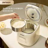 zemkon德国小电饭煲2-4人电饭锅家用2.5L升迷你小电饭锅保温预约多功能煮饭柴火饭 0涂层-低糖款 2.5L （带304沥篮）