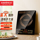 金灶（KAMJOVE）电磁炉 2100W大功率 家电电磁灶 多档火力调节猛火速热炒菜S2100 黑色