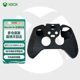 微软（Microsoft） Xbox手柄 游戏控制器 支持PC Steam游戏手柄 适配Xbox/PC/平板/手机 Steam促销 绝区零 黑神话悟 Series手柄专用硅胶套 黑色