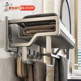 三多九如 旋转毛巾架免打孔带挂钩浴巾架太空铝卫生间置物架折叠活动挂架 枪灰网篮浴巾架双杆-57cm