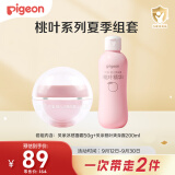 贝亲（pigeon）桃叶夏季组套（冰冰霜50g+桃子水200ml）