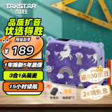 得胜（TAKSTAR）E30小蜜蜂扩音器教师专用导游喇叭腰挂便携式蓝牙小音箱喊话器有线讲课麦克风 梦幻紫