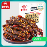 老川东 麻辣牛肉干 经典麻辣味100g 休闲零食 肉干肉脯 独立小包