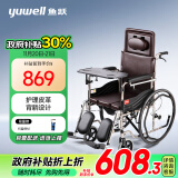 鱼跃(yuwell)护理型轮椅车H059B老人半躺型带坐便器椅餐板钢管可折叠