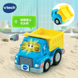 伟易达（Vtech）神奇轨道车 翻斗车 声光音乐小车 儿童玩具车 男孩女孩生日礼物