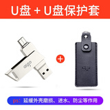 爱国者（aigo）Type-C双接口USB3.2手机U盘U350高速传输 安卓苹果笔记本电脑时尚存储个性定制大容量车载系统优盘 【加保护套】32G支持 IOS安卓鸿蒙系统