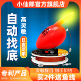 小仙郎浮漂套装电子漂鱼漂夜光滑漂钓鱼漂醒目鲫鱼漂套装浮漂夜光漂电池 【电子版点波漂】单漂/需自绑线 【单配件】无鱼钩