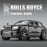 中精质造仿真劳斯莱斯库里南合金车模型摆件劳斯莱斯轿车汽车模型礼物 1:32库里南黑【六开门+礼盒】