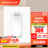 九牧（JOMOO）蹲便器 双档节水水箱抗污蹲便器 防臭劲冲自洁蹲便器套装 大尺寸前排带弯蹲便器14153