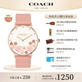 蔻驰（COACH）PERRY系列 茶玫瑰小牛皮表带36mm石英女表14503770  礼物/送礼