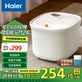 海尔（Haier）泡脚桶家用全自动按摩洗脚盆恒温加热足浴桶银离子抑菌高深桶可拆洗按摩轮记忆足浴盆  HQY-J341W