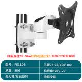 长臂猿电脑显示器支架臂桌面屏幕挂架伸缩旋转夹立柱抱箍固定显示器支架免打孔 FE110B