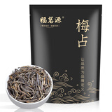 福茗源茶叶 梅占红茶 武夷特级2025新茶纯芽金骏眉袋装250g茶叶自己喝