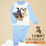 汪汪队立大功（PAW PATROL）儿童秋衣秋裤男童内衣套装睡衣小孩宝宝保暖家居服女童PA1837 110