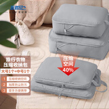 班哲尼旅行洗漱包收纳包袋羽绒服压缩袋手提内衣衣服物家用棉被整理袋子