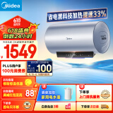 美的（Midea）储水式电热水器 免换镁棒3300W一级能效100L增容智能省电家用水质可视净水健康洗F10033-X3(HE)