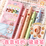 咔巴熊 兜兜笔口袋中性笔黑色0.5mm ST笔尖高颜值创意学生按动专用笔 萌宠派对4支装