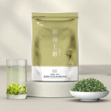 味独珍茶叶 2025年新茶明前毛峰春茶 蒙顶山茶 蒙山毛峰川茶绿茶半斤 明前毛峰 250g/袋
