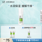 玉泽（Dr.Yu）身体乳 皮肤屏障修护身体乳润肤缓解干燥 敏感肌身体护肤 身体乳120ml