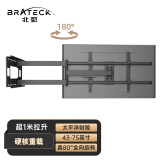 Brateck北弧(43-75英寸)液晶电视挂架电视支架电视机旋转伸缩挂架小米海信索尼60/65/70/75/80 X65-843