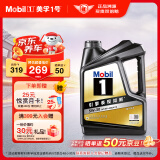 美孚（Mobil）金美孚全合成汽机油经典表现黑金系列 5W-30SP级4L50周年纪念版