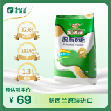 纽瑞滋脱脂牛奶粉1000g 新西兰进口 青少年中老年人成人高钙奶粉