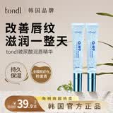 Tondi玻尿酸润唇精华啫喱温和养护补水润唇膏蜜油膜淡化唇纹防干裂脱皮 【优惠装】两支