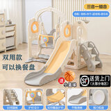 励智儿童滑滑梯秋千组合家用秋千组合3-6岁室内攀爬架加厚组合游乐场 恐龙白+餐盘护栏+球框+篮球+音乐